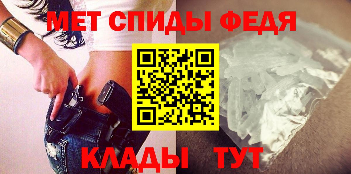 Amphetamine 97%  Вход с VPN  АМФ  Евпатория 