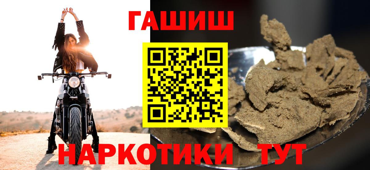 ГАШИШ AMNESIA HAZE Евпатория