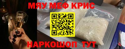 прущая мука Ипатово