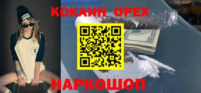 прущая мука Ипатово