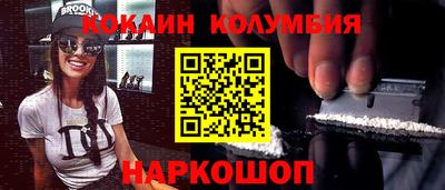 кокаин перу Ирбит