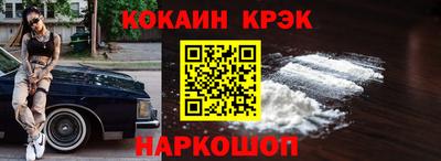 кокаин перу Ирбит