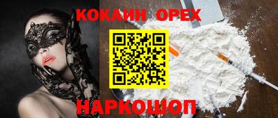 а пвп мука Изобильный