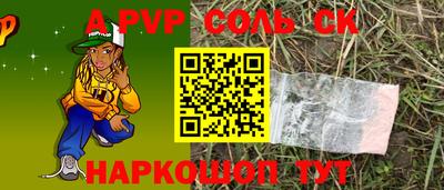 кокаин перу Ирбит