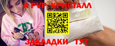 прущая мука Ипатово