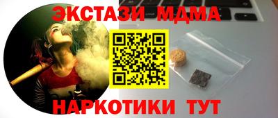 кокаин перу Ирбит