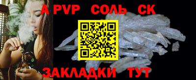 прущая мука Ипатово