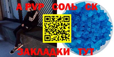 прущая мука Ипатово