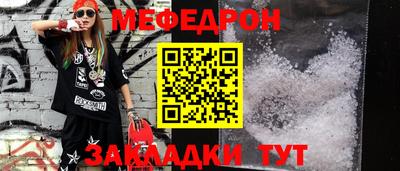прущая мука Ипатово