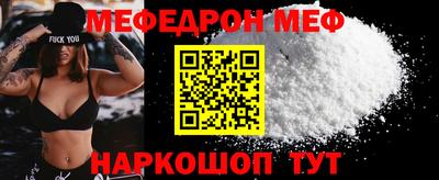 а пвп мука Изобильный