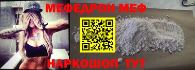 прущая мука Ипатово