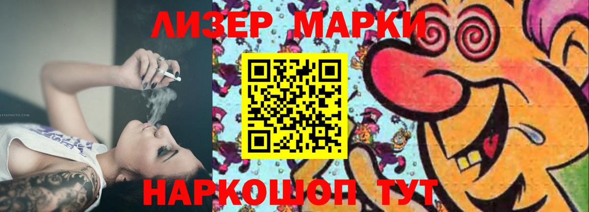 LSD-25 экстази кислота  Вход с VPN  ЛСД экстази  Евпатория  Лсд 25 экстази кислота 