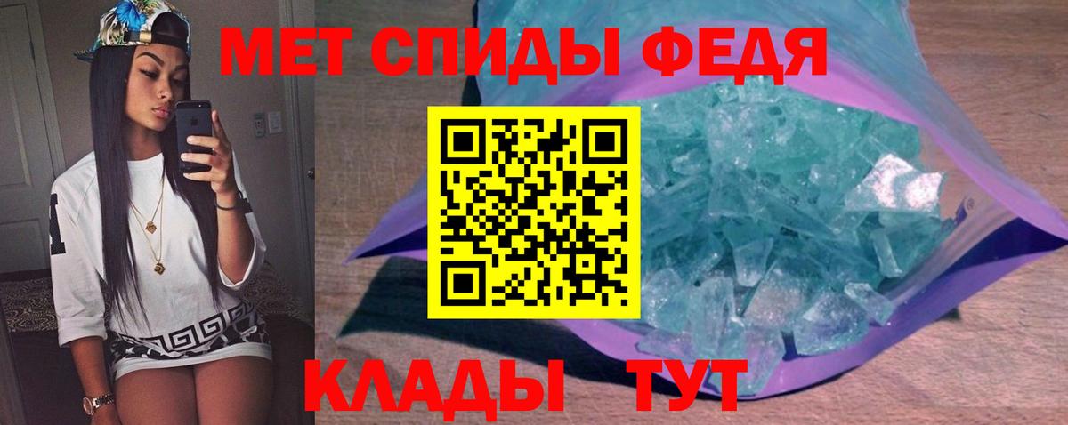 Евпатория  МЕТАМФЕТАМИН витя  МЕТАМФЕТАМИН витя  Вход с VPN 