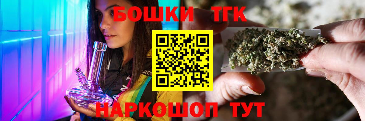 Конопля THC 21%  Марихуана ГИДРОПОН  Шишки марихуана AK-47  Бошки Шишки марихуана  Евпатория  Вход с VPN 